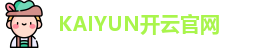 开云